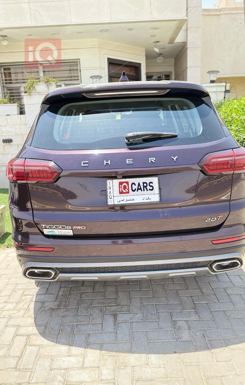 شيري تيجو 8 برو